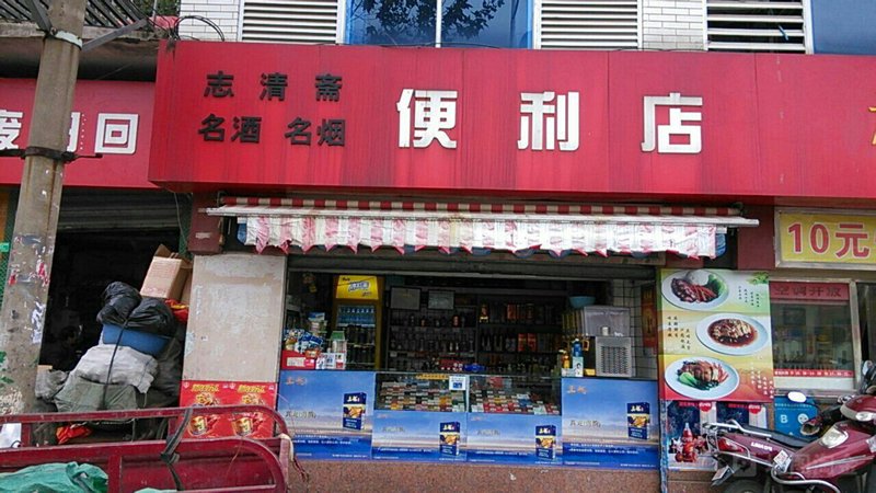 便利店饮料：小空间中的大江湖
